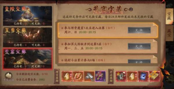画狐满vip版本图片18