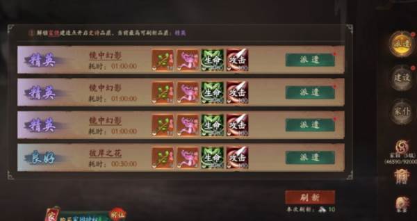 画狐满vip版本图片21