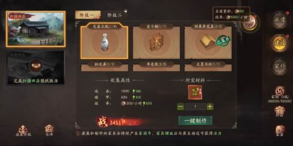 画狐满vip版本图片22
