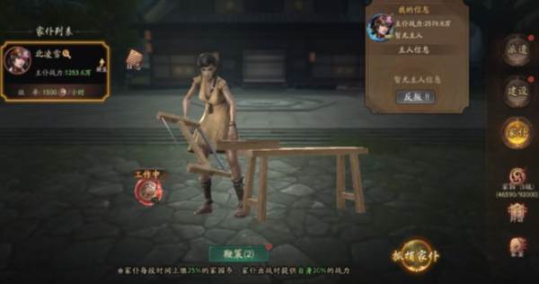 画狐满vip版本图片23
