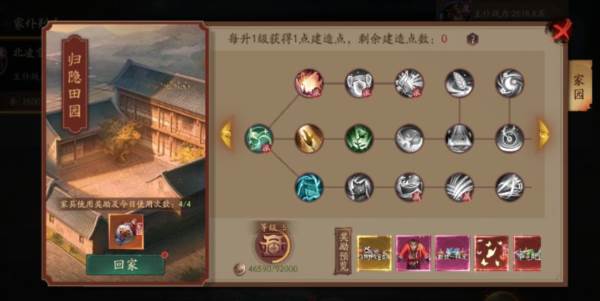 画狐满vip版本图片24