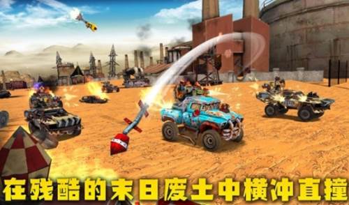 末日战车游戏截图1