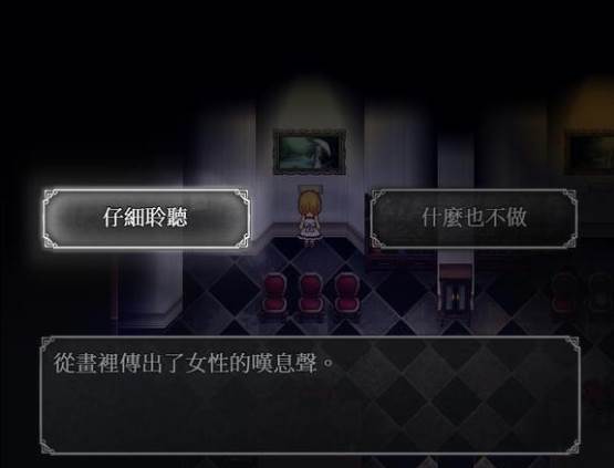 魔女之家mv重制版手机版图片4