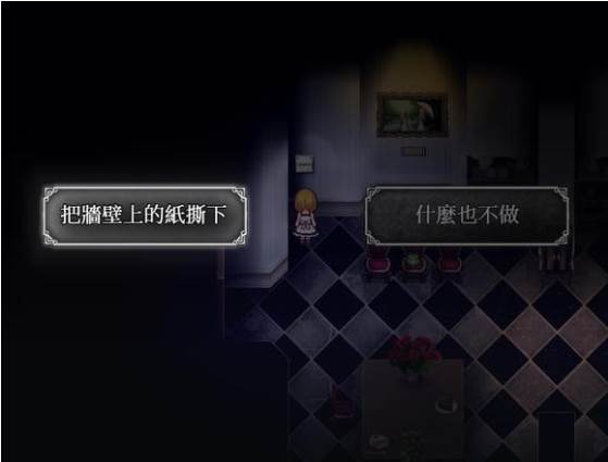 魔女之家mv重制版手机版图片6