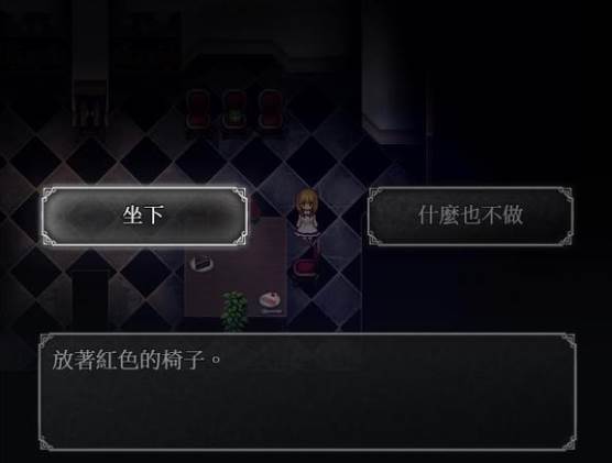 魔女之家mv重制版手机版图片7
