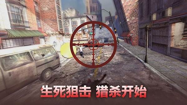 行尸走肉生存避难所最新版游戏截图11