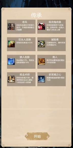 无尽地底无限钻石版图片5
