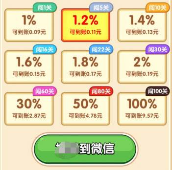 烧烤达人赚钱游戏图片4