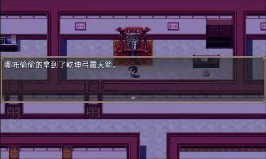 哪吒之伏魔三太子图片4