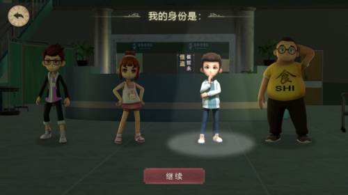 恐怖躲猫猫22025破解版无广告6