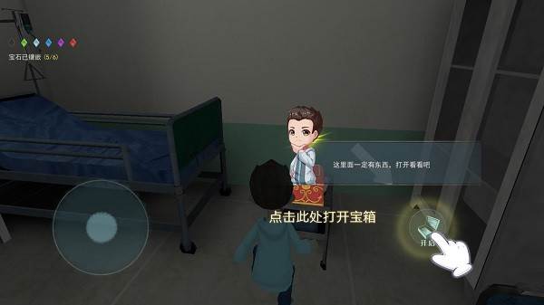 恐怖躲猫猫22025破解版无广告10