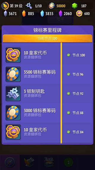 不休骑士2中文版图片8