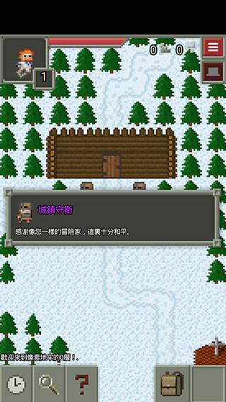 混血地牢图片9