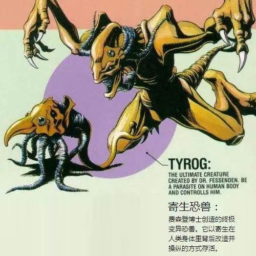 恐龙快打单机版游戏截图14