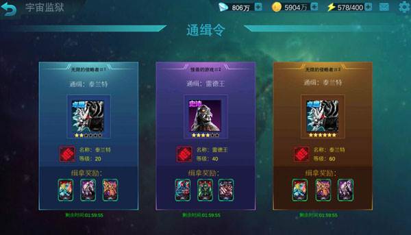 奥特曼传奇英雄图片4