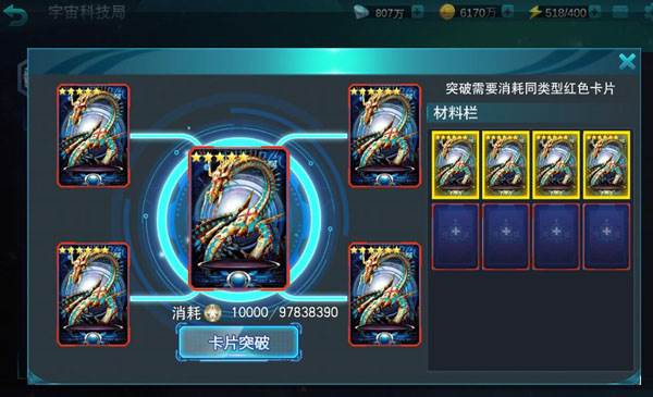 奥特曼传奇英雄图片9