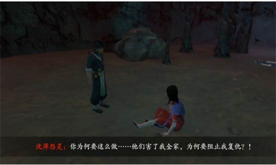 无尽噩梦5怨灵咒图片18