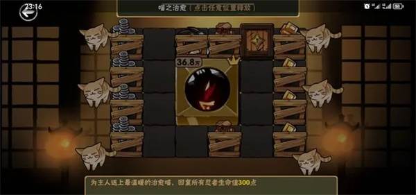 忍者必须死3内置功能菜单版游戏截图7