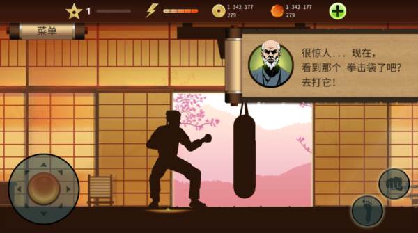 暗影格斗2内置菜单功能破解版2