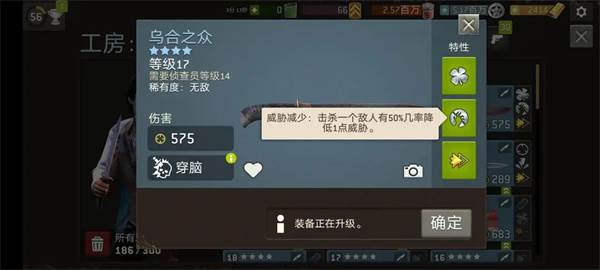 行尸走肉无人地带图片6