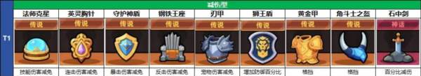 卡皮巴拉go无限钻石版图片15