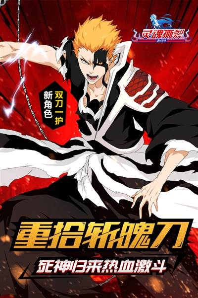 千年血战1