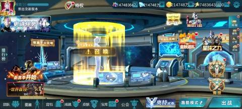 刀疤传奇v7直装最新版本 刀疤传奇23.0直装图片1
