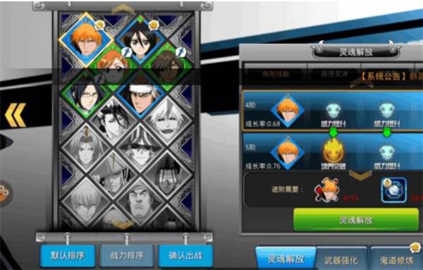 千年血战小米版图片1