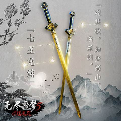 无尽噩梦5怨灵咒2.0青帝内置菜单版图片9