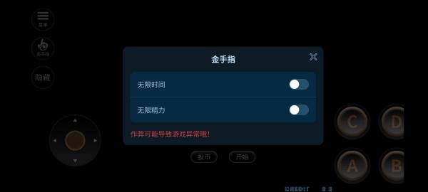 拳皇2002冰蓝版图片5