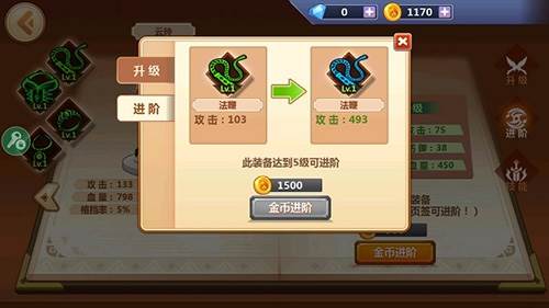火柴人瞅你咋地内置修改器Mod菜单2