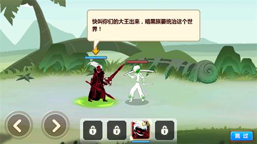 火柴人瞅你咋地内置修改器Mod菜单8