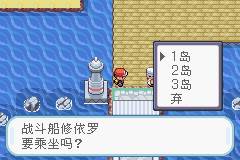 口袋妖怪火红802内置修改器6