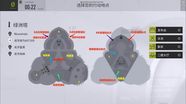 零号任务国际版游戏截图16