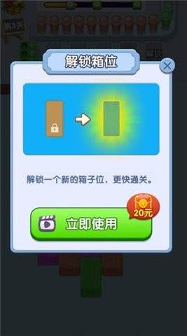 好运咖啡赚钱游戏官方版截图3