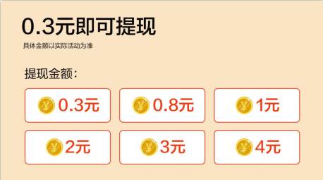 开心羊羊羊游戏截图4