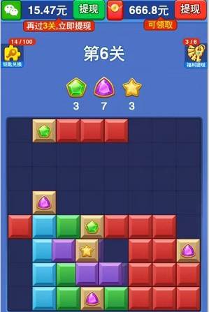 砖块仓库赚钱游戏截图3