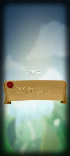 骰子猎人国际服游戏截图5