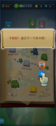 骰子猎人国际服游戏截图11