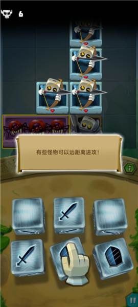 骰子猎人官方正版游戏截图14