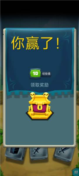 骰子猎人官方正版游戏截图16