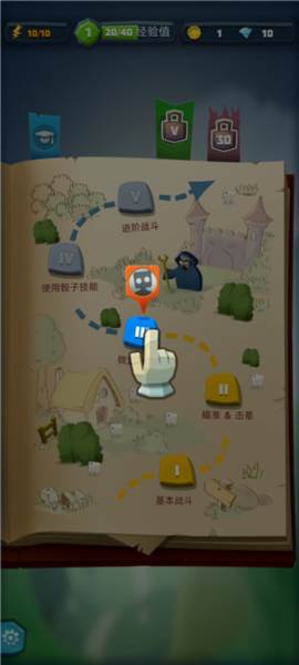 骰子猎人官方正版游戏截图17