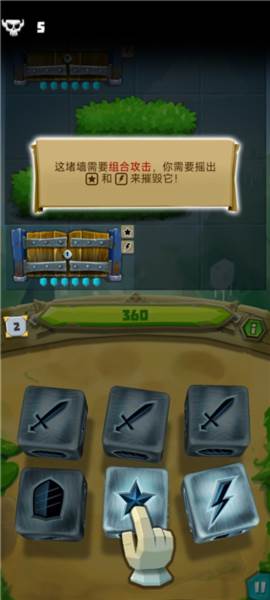 骰子猎人官方正版游戏截图20