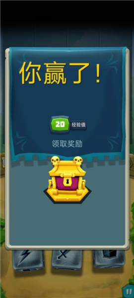 骰子猎人官方正版游戏截图21