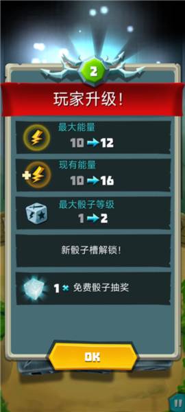 骰子猎人官方正版游戏截图22