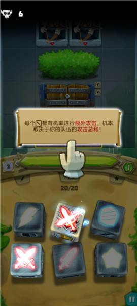 骰子猎人官方正版游戏截图34