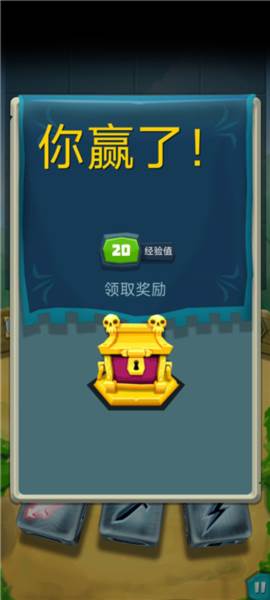 骰子猎人官方正版游戏截图37