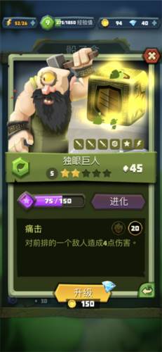 骰子猎人官方正版游戏截图39