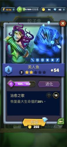 骰子猎人官方正版游戏截图40