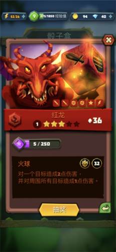 骰子猎人官方正版游戏截图41